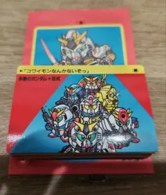 アマダ ドラゴンボールZ PPカード 対決の時 ベジータ&ナッパ レトロ