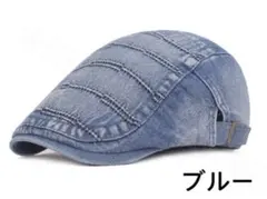 メンズキャップ帽子 ハンチング帽　デニム帽　ベレー帽　即納　おしゃれ帽子　ブルー