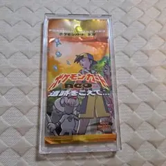 ポケモンカードneo 遺跡をこえて... 未開封パック　【2パック】 ポケモンカード neo 拡張パック 第2弾「遺跡をこえて…」 – Runto買取
