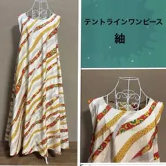着物リメイク＊7マルキ黒泥系本場大島紬 ノースリーブテント型フレア