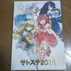 AsmristZero 〇したい男子たち アクリルスタンド＆特典カードセット