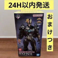 ヒロアカ一番くじ ラストワン賞アーマード・オールマイト ポストカード 