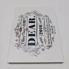Hey! Say! JUMP LIVE TOUR 2016 DEAR. DVD