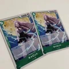 ワンピースカード　頂上決戦　キャロット