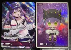 常闇トワOSR 紫エールSY エリートスパーク