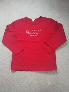 未使用　a.v.v キッズ 長袖シャツ 120㎝ 赤色　匿名配送