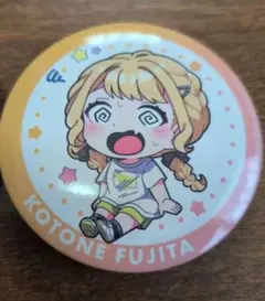 学マス　ゆらりん缶バッジ 藤田ことね