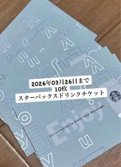 ☆michiko☆様 リクエスト 2点 まとめ商品
