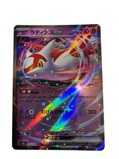 ラティアスex RR 075/193 M2a ポケモンカード - メルカリ