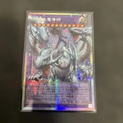 遊戯王 究極竜魔導師 オーバーフレーム プリズマ - メルカリ