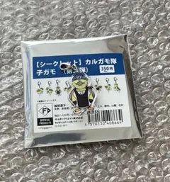 北海道日本ハムファイターズ　カルガモ隊（子ガモ）　伏見寅威