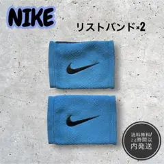 【即日発送】ナイキ NIKE リストバンド 2個セット ブルー 青 スポーツのサムネイル