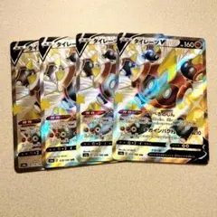 タイレーツV SSR 4枚