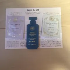 ポールアンドジョー 美容液 3個セット