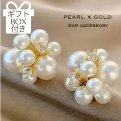 ピアス　パール × ゴールド 　ピアス フォーマル ウェディング セレモニー