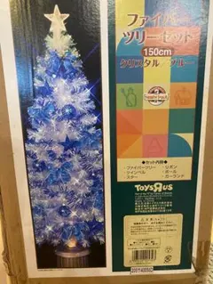すぐ届く★北欧ブラックファイバーツリーセット150cmブルーＬＥＤ30球付 すぐ届く☆北欧ブラックファイバーツリーセット150cmブルーLED30球