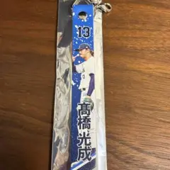 【新品未使用 即日発送】高橋光成 シークレットボンフィン クライマックスシリーズ
