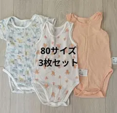 ユニクロ　コットンメッシュボディースーツ／80サイズ　3枚セット