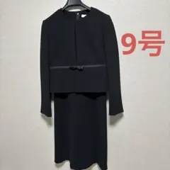 セオリア　ブラックフォーマル　喪服　9号
