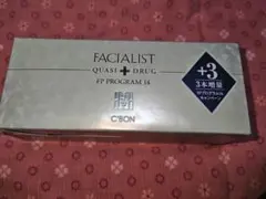 シーボン FACIALIST FP PROGRAM 14 3本増量 - メルカリ