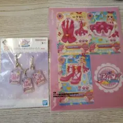 2025年最新】アイカツバインダーの人気アイテム - メルカリ