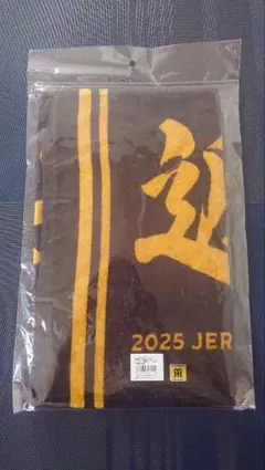 阪神タイガース　近本光司　2025セ・リーグ優勝記念応援フェイスタオル