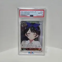 アイリス SR BW9 メガロキャノン 1st ed PSA10 - メルカリ