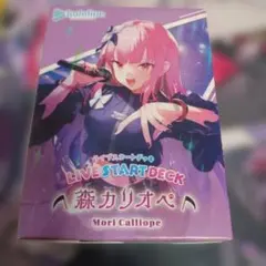 森カリオペ 誕生日記念2022 ホロクラシックアルバムレコード UnAlive 2026年最新】森カリオペ 誕生日記念2022 ホロクラシックアルバム