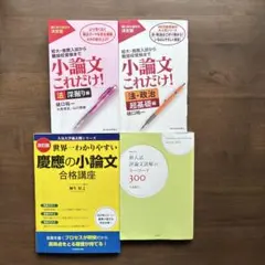 2026年最新】参考書 大学受験 まとめ売りの人気アイテム - メルカリ