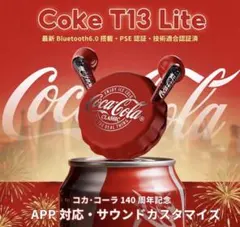 コカコーラ T13 ワイヤレスイヤホン 140周年 限定 新品 2個 高*健様 コカ・コーラCoca-Cola 140周年記念 キャップ形ワイヤレスイ