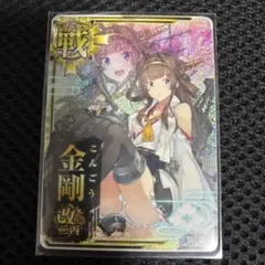 fftcg ライトニング スペシャルカード フルアート サイン 日本語版