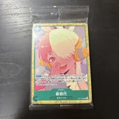 2026年最新】アンコールパック 未開封の人気アイテム - メルカリ