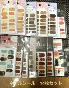 ネイルシール 16 セット プリントシール1枚　まとめ売り