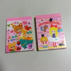 平成レトロ　ミニメモ帳　2冊セット