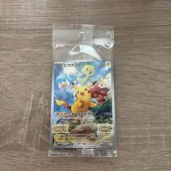 ポケモンカード　スカバイ　ピカチュウ　プロモ　みんなでぼうけん
