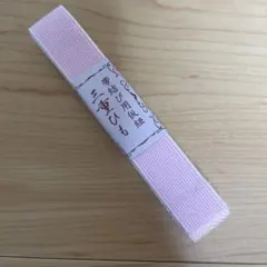 帯結び用仮紐 三重ひも ピンク　新品