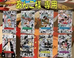 【専用出品】ワンピースカード絵繋ぎ　専用アクリルスタンド　8点（詳細説明欄）