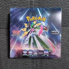 ポケモンカード 未来の一閃 未開封BOX シュリンク付き - メルカリ
