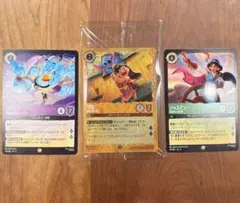 ♥︎美品♥︎ディズニーロルカナ リロプロモ＆ジャスミン＆ジーニーレジェンダリー計3枚
