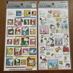 【匿名配送】大人の図鑑シール　ピーナッツ　スヌーピー　SNOOPY