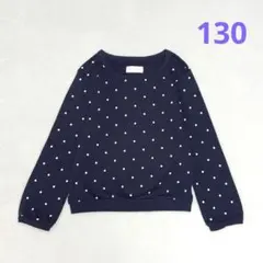 CLASSICネイビー ドット柄 トレーナー女の子130cm