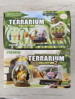 ピクミン テラリウムコレクション セット