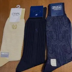 PoloとCHAPSのソックス　3足セット