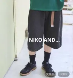お値下げ！niko and…ワイド5ポケットデニムショートパンツのサムネイル