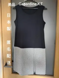 Gabardine K.T ノースリーブワンピース