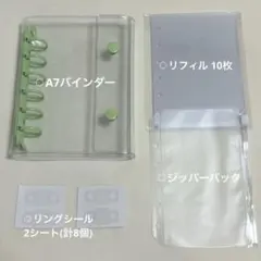 Item thumbnail for item 226f8708-304e-47b4-86c7-19ff2025d72a