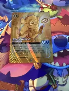 ロルカナ　爆アド！ガジェット・ハックレンチ　エンチャンテット