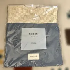 TRICOTÉ ファンケルニットバッグ ベージュ/ブルーのサムネイル