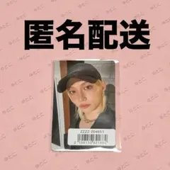 【匿名配送】StrayKids スキズ Hollow ソニミュ フィリックス