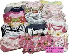 ロンパース 女の子 夏 半袖 80